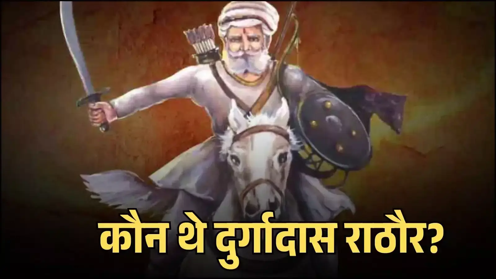 जोधपुर के मेहरानगढ़ किले में घोड़े पर सवार वीर दुर्गादास राठौर की प्रतिमा मारवाड़ के गौरव के रूप में स्थित है। जोधपुर के मेहरानगढ़ किले में घोड़े पर सवार वीर दुर्गादास राठौर की प्रतिमा मारवाड़ के गौरव के रूप में स्थित है।