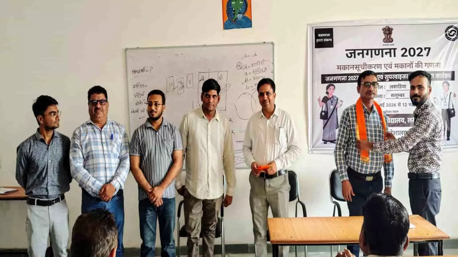 राजकीय महाविद्यालय लसाडिया में जनगणना 2027 प्रशिक्षण शिविर के दौरान प्रगणकों को जानकारी देते अधिकारी और प्रशिक्षक। राजकीय महाविद्यालय लसाडिया में जनगणना 2027 प्रशिक्षण शिविर के दौरान प्रगणकों को जानकारी देते अधिकारी और प्रशिक्षक।
