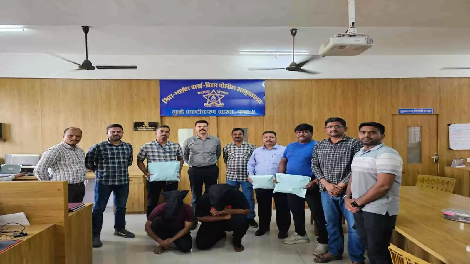 मीरा भाइंदर पुलिस कार्यालय में अधिकारियों के साथ खड़े ड्रग्स तस्करी के आरोपी और जब्त माल। मीरा भाइंदर पुलिस कार्यालय में अधिकारियों के साथ खड़े ड्रग्स तस्करी के आरोपी और जब्त माल।