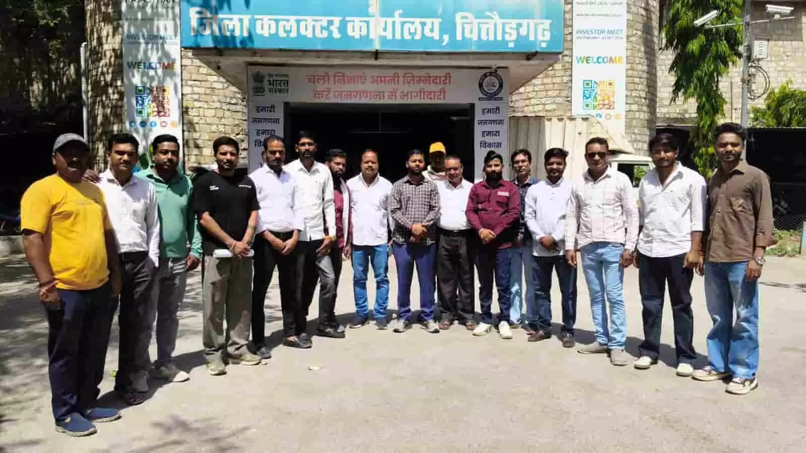 चित्तौड़गढ़ जिला कलेक्टर कार्यालय के बाहर कुमावत समाज के पुरुष ज्ञापन देने हेतु खड़े हुए। चित्तौड़गढ़ जिला कलेक्टर कार्यालय के बाहर कुमावत समाज के पुरुष ज्ञापन देने हेतु खड़े हुए।
