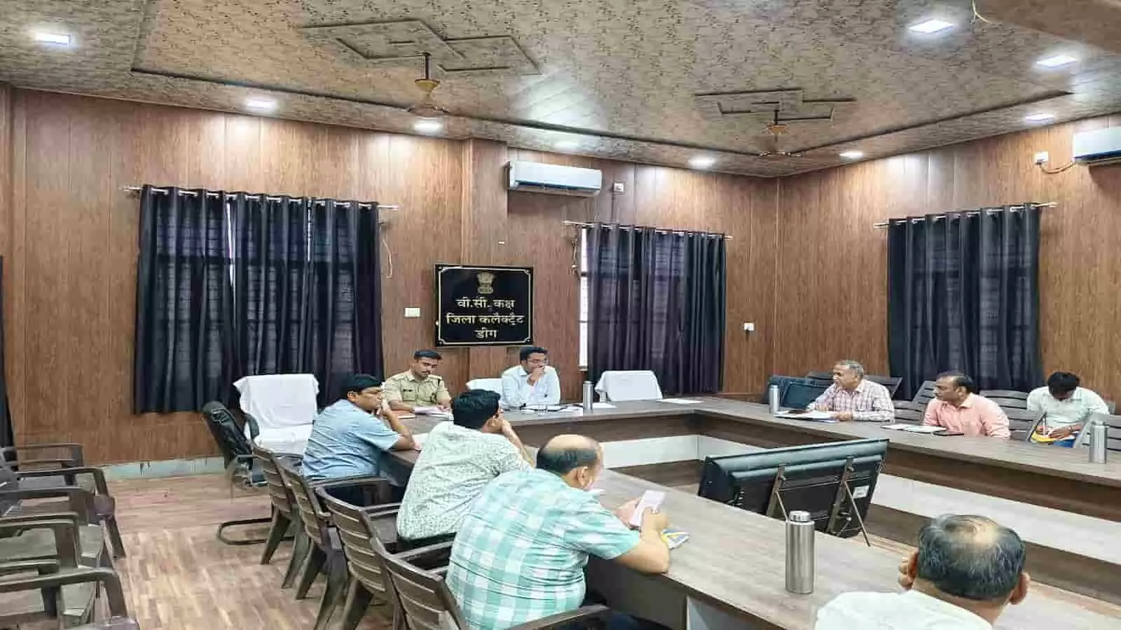 डीग पंचायत समिति सभागार में अधिकारियों के साथ सड़क सुरक्षा समीक्षा बैठक लेते जिला कलक्टर और एसपी। डीग पंचायत समिति सभागार में अधिकारियों के साथ सड़क सुरक्षा समीक्षा बैठक लेते जिला कलक्टर और एसपी।