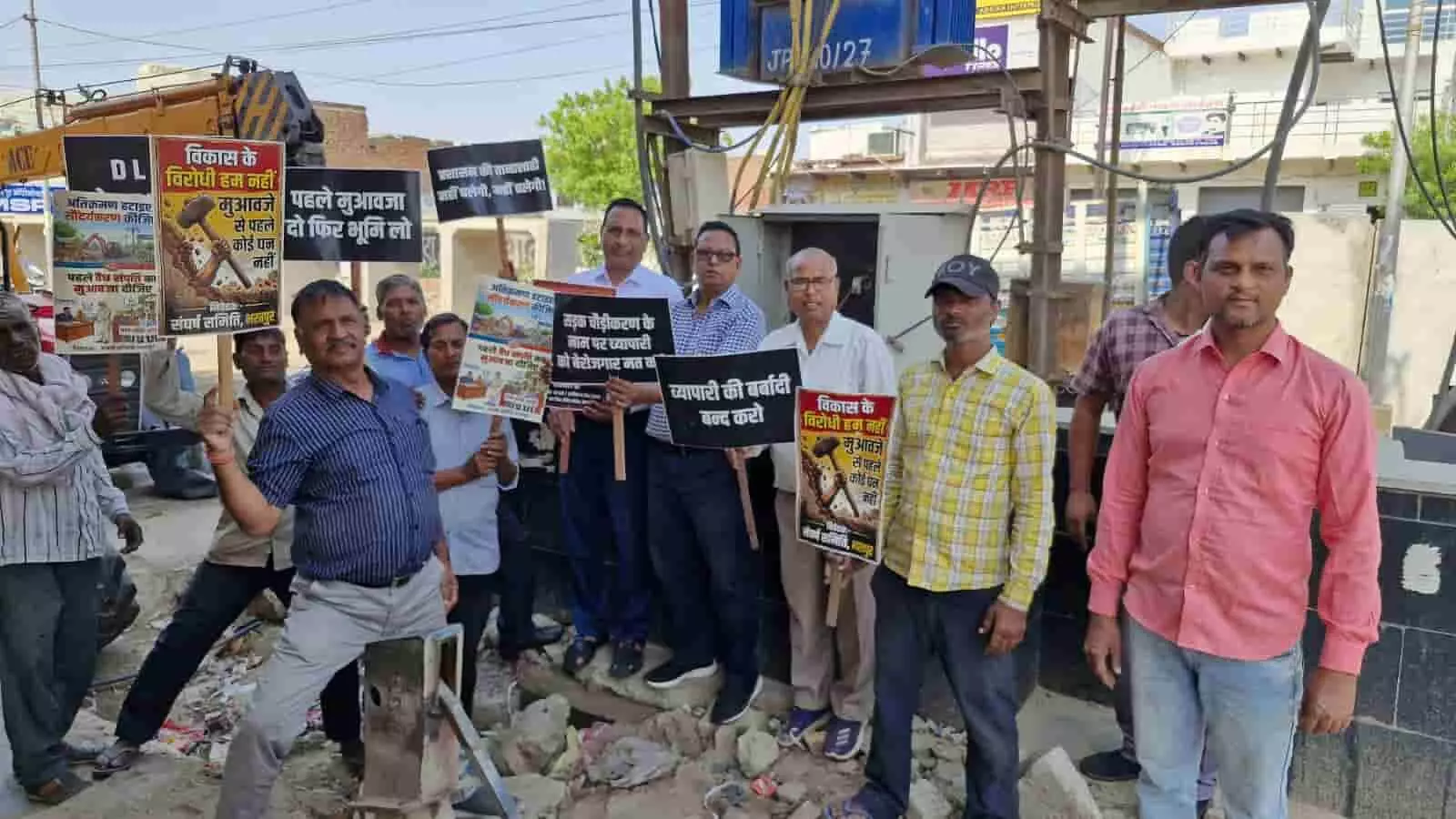भरतपुर में सड़क चौड़ीकरण के विरोध में हाथों में पोस्टर लेकर प्रदर्शन करते हुए व्यापार महासंघ के सदस्य। भरतपुर में सड़क चौड़ीकरण के विरोध में हाथों में पोस्टर लेकर प्रदर्शन करते हुए व्यापार महासंघ के सदस्य।