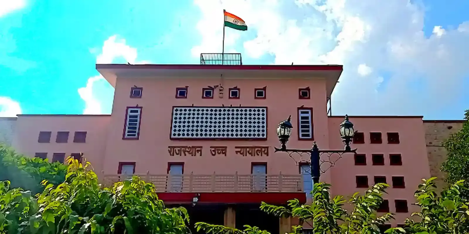 जयपुर में ऋण वसूली अधिकरण का कार्यालय भवन जहां लंबित बैंकिंग विवादों के निपटारे हेतु विशेष लोक अदालत का आयोजन किया जाना है।