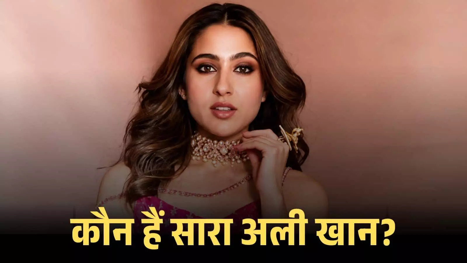 गुलाबी रंग के पारंपरिक परिधान और आभूषण पहने हुए अभिनेत्री सारा अली खान एक इवेंट के दौरान पोज दे रही हैं।