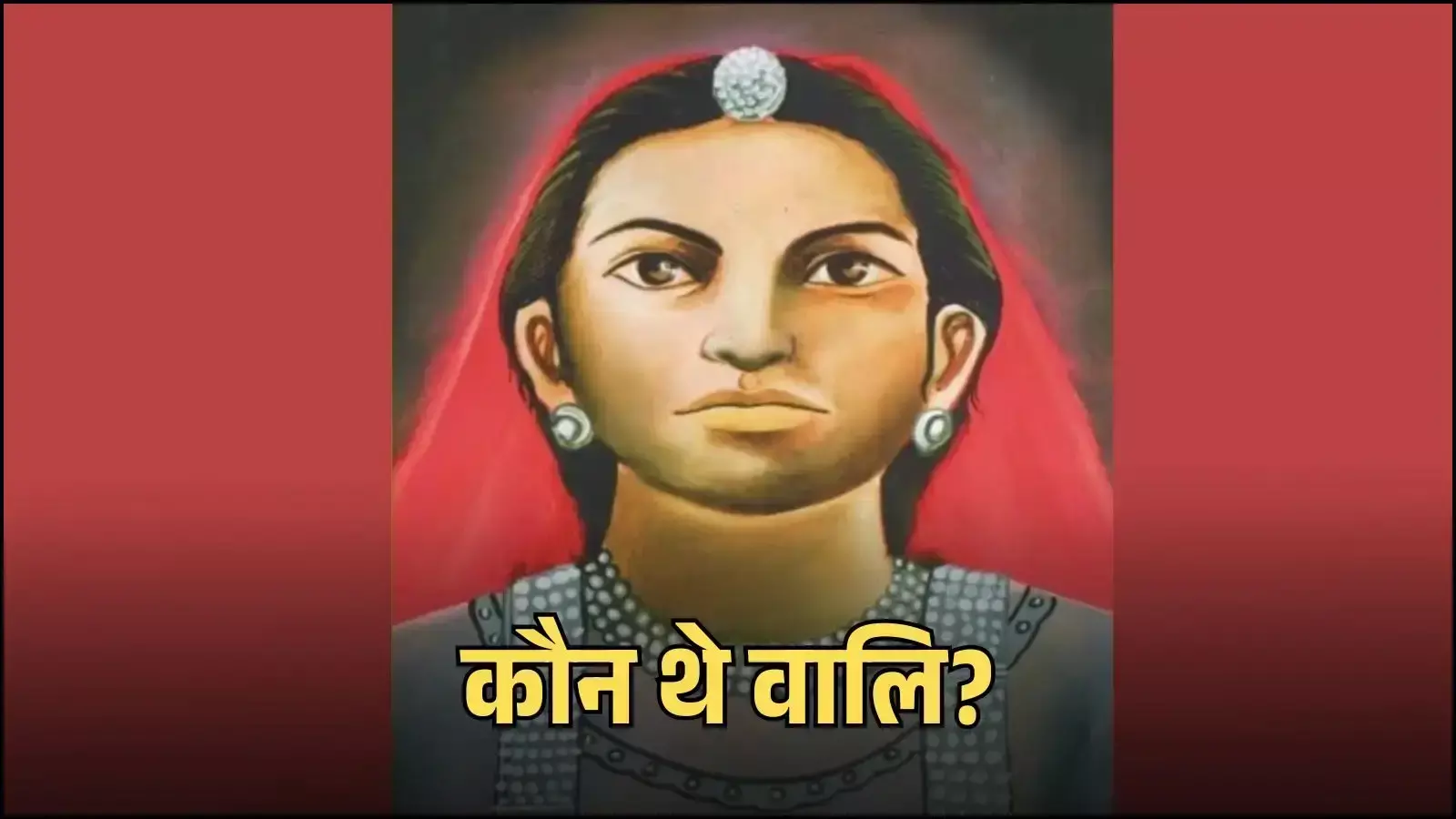 स्वर्ण हार पहने वानरराज वालि और रावण के मध्य युद्ध का दृश्य जिसमें वालि रावण को अपनी पूँछ में जकड़े हुए दिख रहे हैं। स्वर्ण हार पहने वानरराज वालि और रावण के मध्य युद्ध का दृश्य जिसमें वालि रावण को अपनी पूँछ में जकड़े हुए दिख रहे हैं।