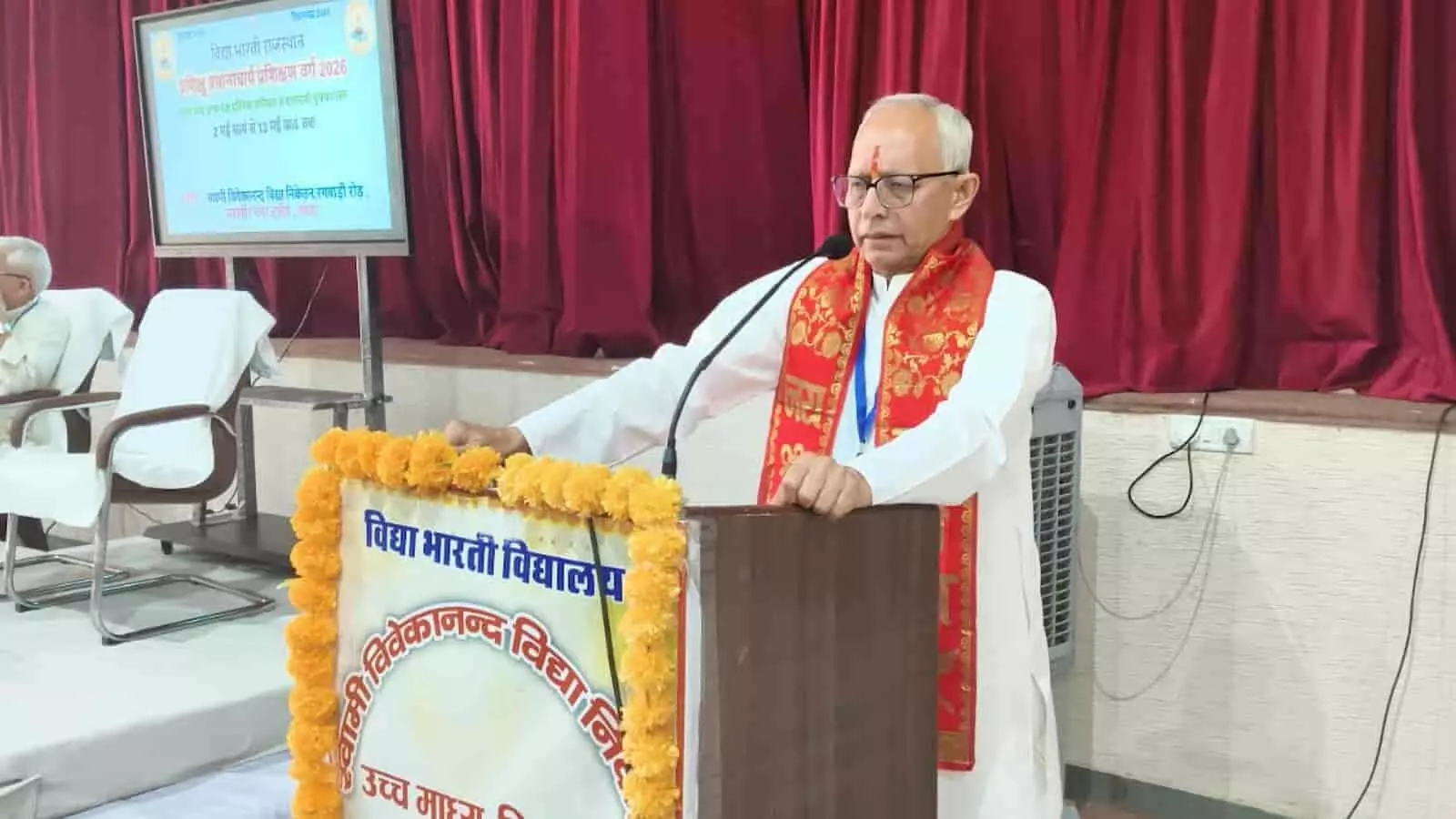 पोडियम पर भाषण देते शिवप्रसाद स्वामी विवेकानंद विद्यालय कोटा में प्रधानाचार्य प्रशिक्षण सत्र के दौरान। पोडियम पर भाषण देते शिवप्रसाद स्वामी विवेकानंद विद्यालय कोटा में प्रधानाचार्य प्रशिक्षण सत्र के दौरान।