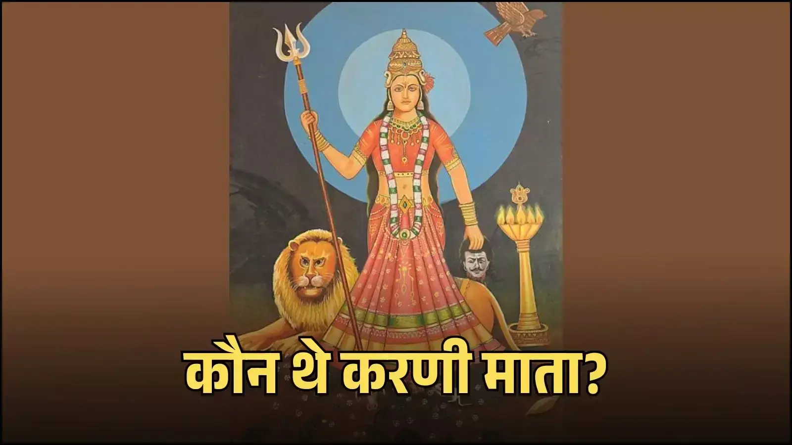 राजस्थान के देशनोक स्थित सफेद संगमरमर से निर्मित करणी माता मंदिर का मुख्य द्वार और वास्तुकला। राजस्थान के देशनोक स्थित सफेद संगमरमर से निर्मित करणी माता मंदिर का मुख्य द्वार और वास्तुकला।