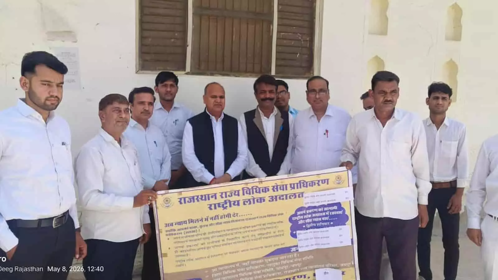 डीग में राष्ट्रीय लोक अदालत के पोस्टर का विमोचन करते जिला एवं सेशन न्यायाधीश हेमराज गौड़ और न्यायिक कर्मचारी। डीग में राष्ट्रीय लोक अदालत के पोस्टर का विमोचन करते जिला एवं सेशन न्यायाधीश हेमराज गौड़ और न्यायिक कर्मचारी।
