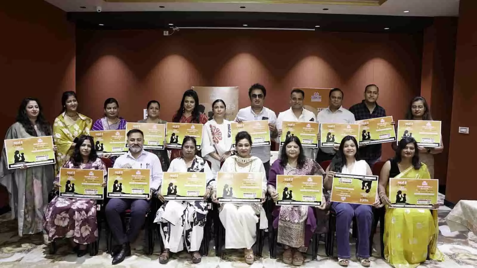 उदयपुर के गीतांजलि हॉस्पिटल में मदर्स डे कार्यक्रम का पोस्टर पकड़े हुए आयोजन समिति के सदस्य।