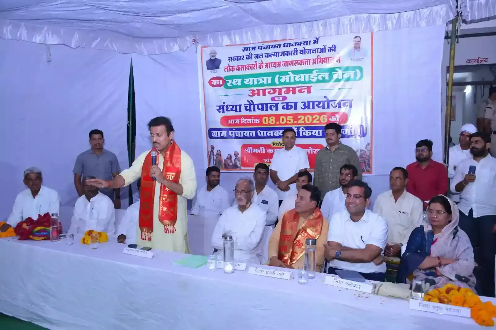 जयपुर के धानक्या में ग्राम रथ अभियान के दौरान एलईडी स्क्रीन पर मुख्यमंत्री का संदेश देखते ग्रामीण और उपस्थित जन प्रतिनिधि।