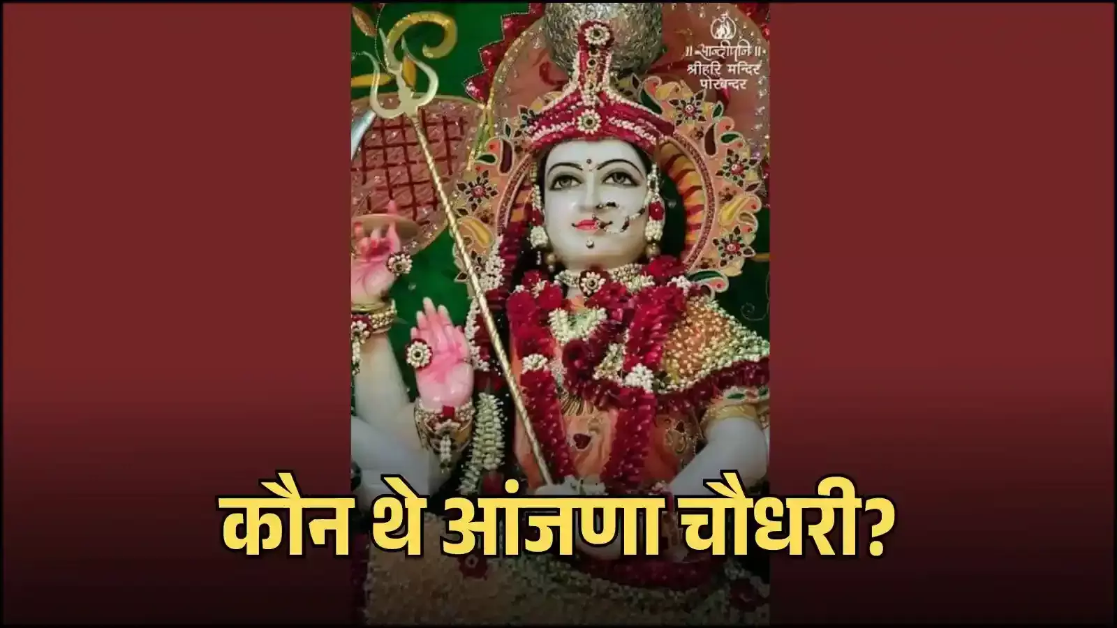 गुजरात के एक सामाजिक कार्यक्रम में पारंपरिक वेशभूषा पहने आंजणा चौधरी समुदाय के लोग चर्चा करते हुए। गुजरात के एक सामाजिक कार्यक्रम में पारंपरिक वेशभूषा पहने आंजणा चौधरी समुदाय के लोग चर्चा करते हुए।