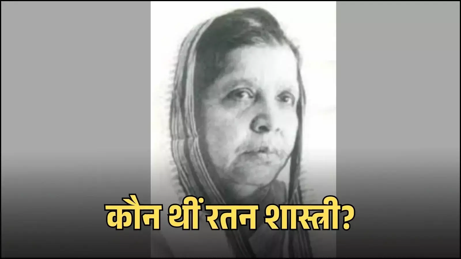वनस्थली विद्यापीठ की संस्थापिका रतन शास्त्री राजस्थान में महिला शिक्षा और सशक्तिकरण के क्षेत्र में उनके ऐतिहासिक योगदान के संदर्भ में। वनस्थली विद्यापीठ की संस्थापिका रतन शास्त्री राजस्थान में महिला शिक्षा और सशक्तिकरण के क्षेत्र में उनके ऐतिहासिक योगदान के संदर्भ में।