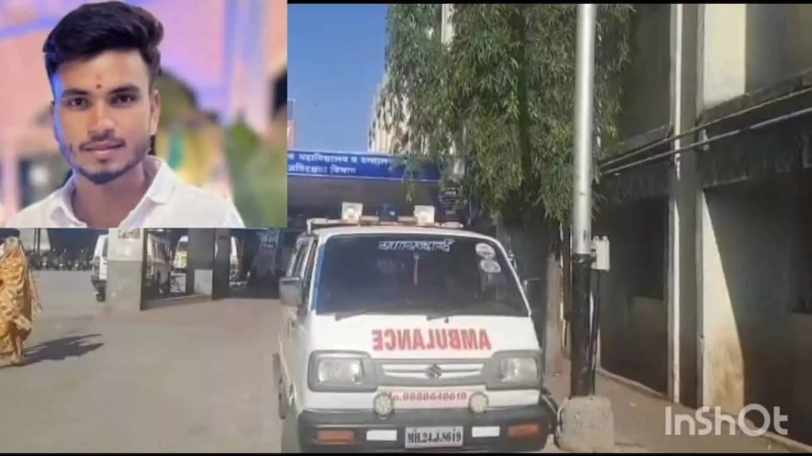 vअस्पताल के बाहर खड़ी एम्बुलेंस और मृतक युवक तेजस घोडके की फोटो का कोलाज।