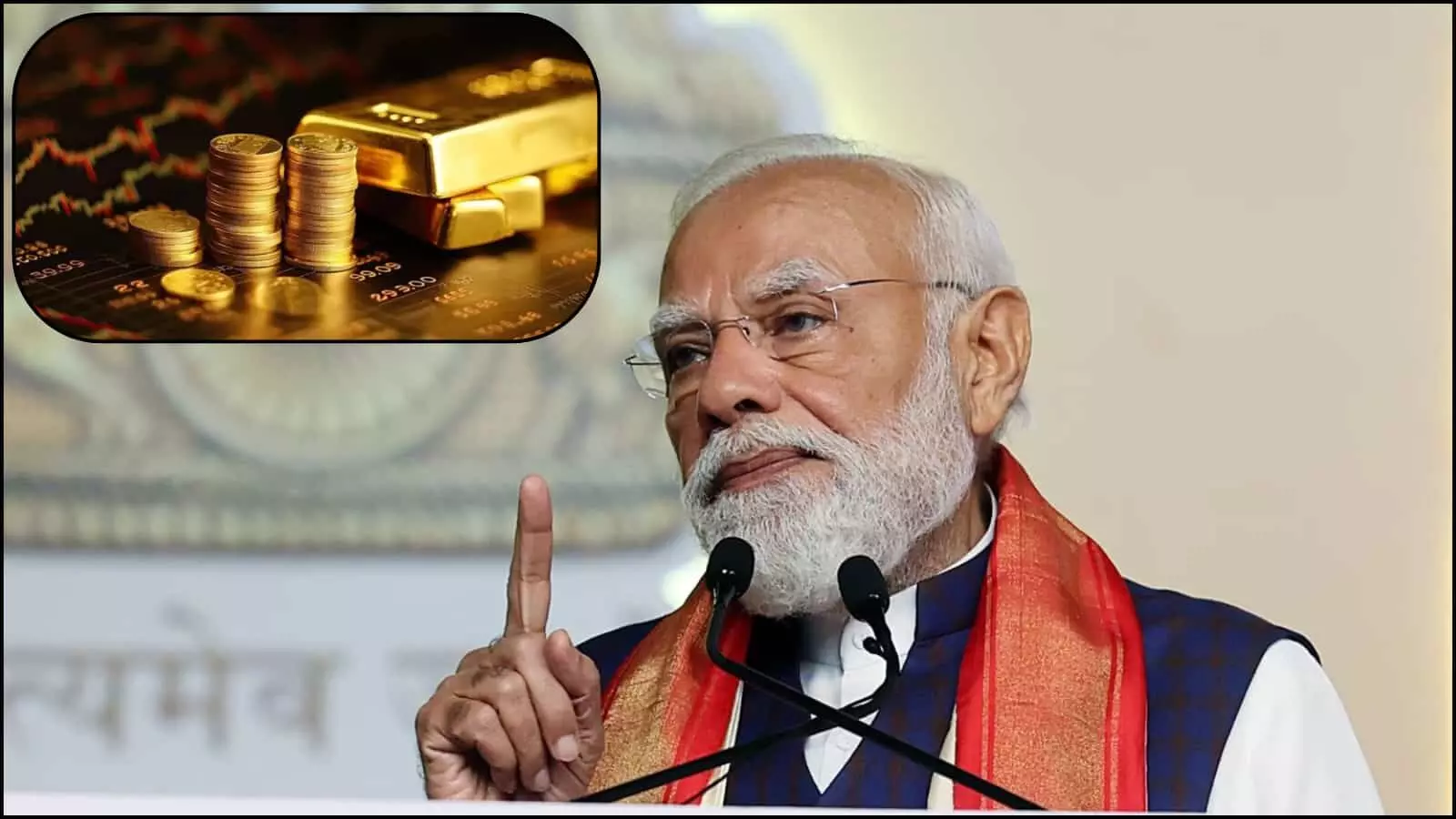 सोने के बिस्कुट और सिक्कों के ग्राफिक्स के साथ भाषण देते प्रधानमंत्री नरेंद्र मोदी