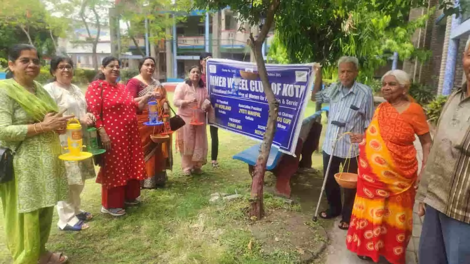 कोटा के वृद्धाश्रम में इनरव्हील क्लब की महिलाएं बुजुर्गों और पक्षियों के लिए सहायता सामग्री बांटते हुए। कोटा के वृद्धाश्रम में इनरव्हील क्लब की महिलाएं बुजुर्गों और पक्षियों के लिए सहायता सामग्री बांटते हुए।