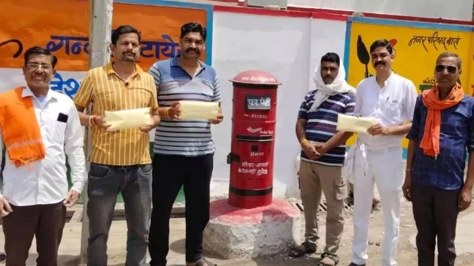 शाहबाद घाटी संरक्षण संघर्ष समिति के सदस्य बारां में प्रधानमंत्री को विरोध स्वरूप ज्ञापन पोस्ट करते हुए।