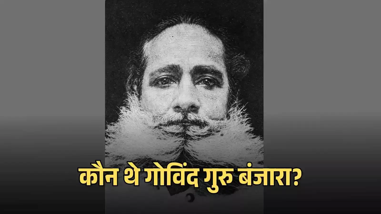 समाज सुधारक मोतीलाल तेजावत का चित्र जिन्होंने राजस्थान में आदिवासियों के अधिकारों के लिए एकी आंदोलन का नेतृत्व किया था। समाज सुधारक मोतीलाल तेजावत का चित्र जिन्होंने राजस्थान में आदिवासियों के अधिकारों के लिए एकी आंदोलन का नेतृत्व किया था।
