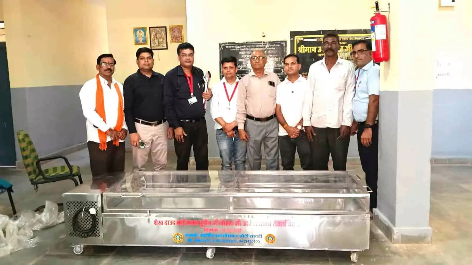 छोटीसादड़ी अस्पताल में महावीर इंटरनेशनल के सदस्य और डॉक्टर नए शव संरक्षण फ्रिज के साथ खड़े हैं। छोटीसादड़ी अस्पताल में महावीर इंटरनेशनल के सदस्य और डॉक्टर नए शव संरक्षण फ्रिज के साथ खड़े हैं।