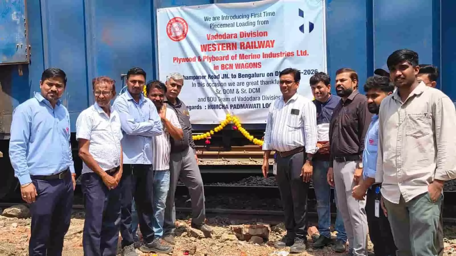 चांपानेर गुड्स शेड में मालगाड़ी के सामने खड़े रेलवे अधिकारी और कर्मचारी प्लाईवुड लोडिंग की शुरुआत करते हुए। चांपानेर गुड्स शेड में मालगाड़ी के सामने खड़े रेलवे अधिकारी और कर्मचारी प्लाईवुड लोडिंग की शुरुआत करते हुए।
