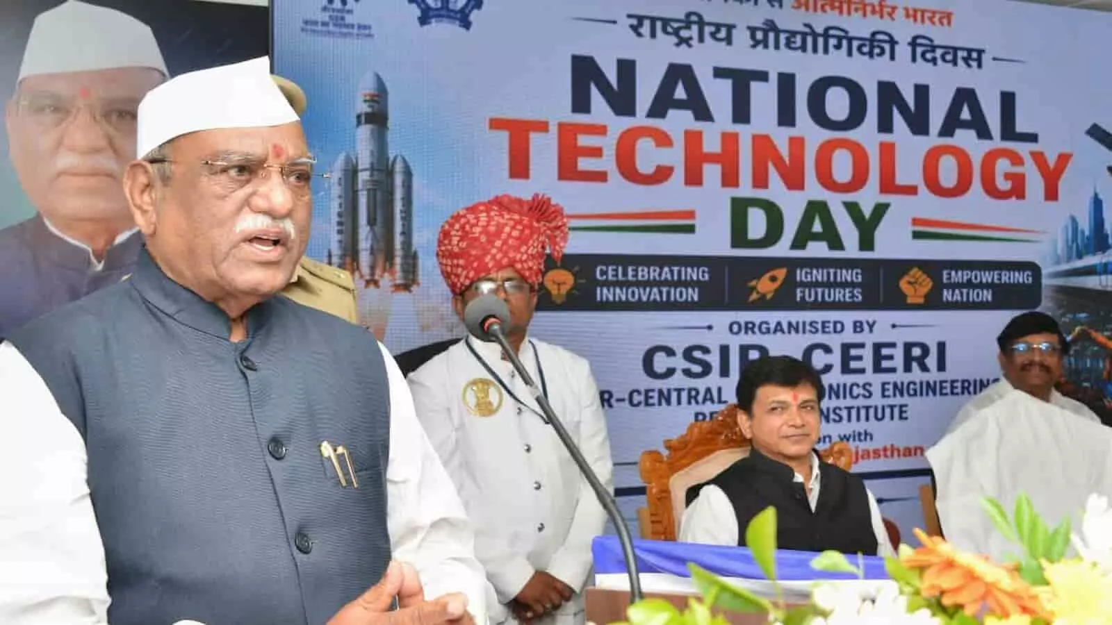 मुख्यमंत्री भजनलाल शर्मा जयपुर में राष्ट्रीय प्रौद्योगिकी दिवस पर आयोजित राज्य स्तरीय कार्यक्रम में भाषण देते हुए। मुख्यमंत्री भजनलाल शर्मा जयपुर में राष्ट्रीय प्रौद्योगिकी दिवस पर आयोजित राज्य स्तरीय कार्यक्रम में भाषण देते हुए।