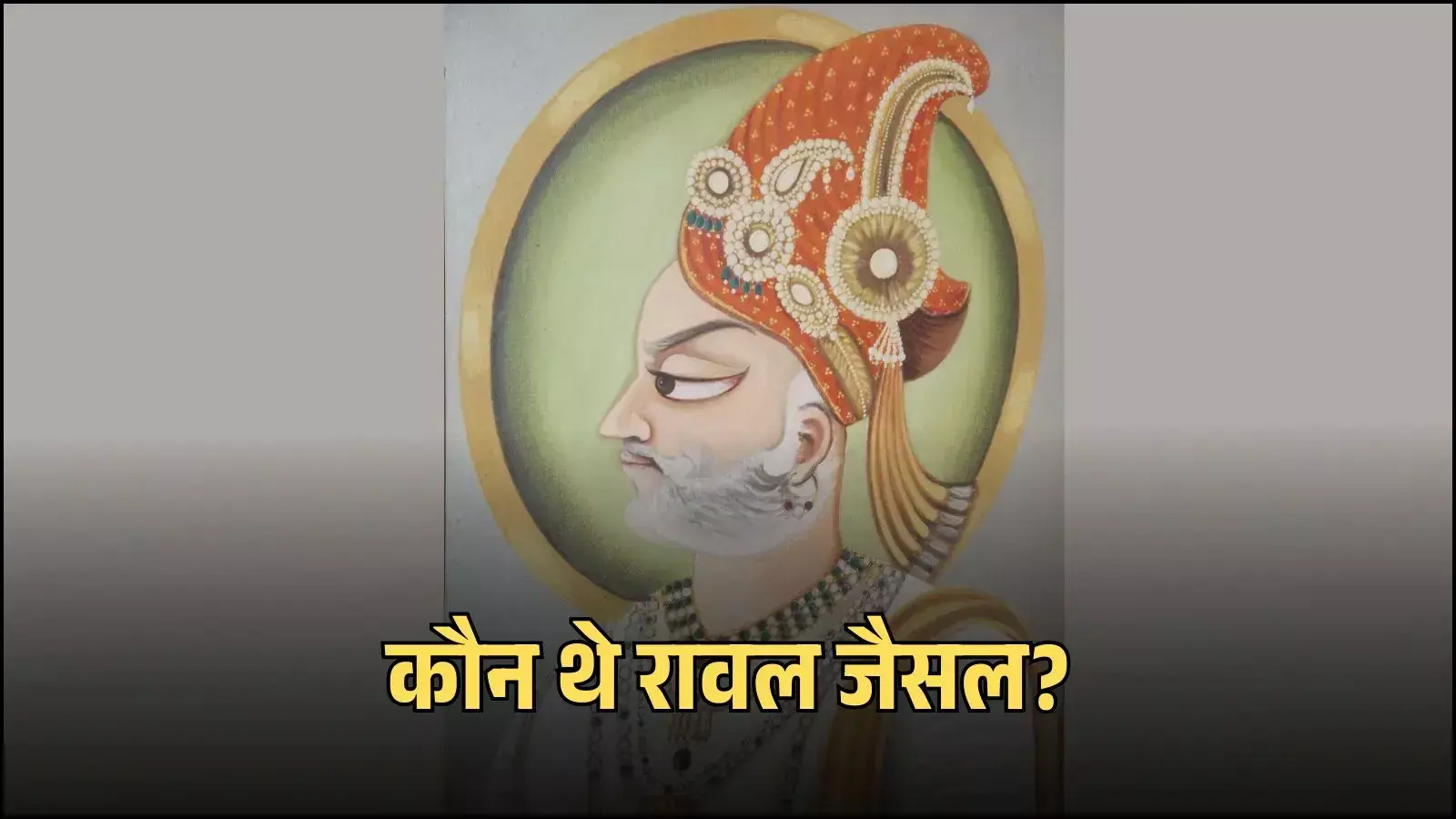 जैसलमेर के त्रिकुटा पहाड़ी पर स्थित पीले पत्थर से बना ऐतिहासिक जैसलमेर किला और प्राचीन स्थापत्य कला। जैसलमेर के त्रिकुटा पहाड़ी पर स्थित पीले पत्थर से बना ऐतिहासिक जैसलमेर किला और प्राचीन स्थापत्य कला।