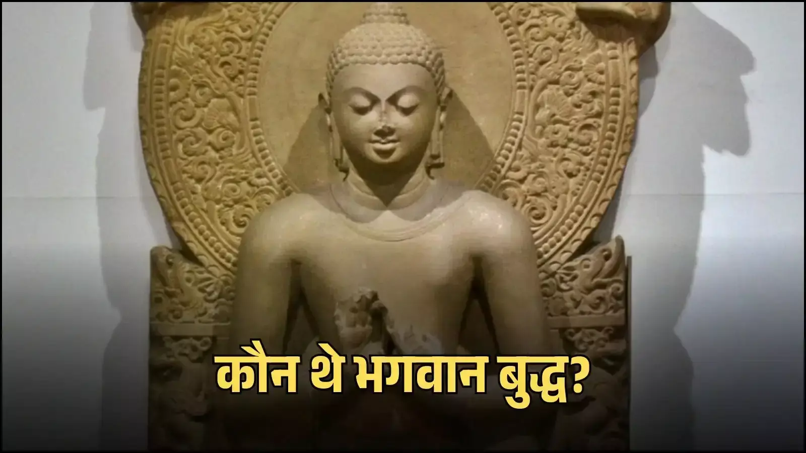 बोधगया के बोधि वृक्ष के नीचे ध्यान लगाते हुए भगवान बुद्ध की प्रतिमा का दृश्य बोधगया के बोधि वृक्ष के नीचे ध्यान लगाते हुए भगवान बुद्ध की प्रतिमा का दृश्य