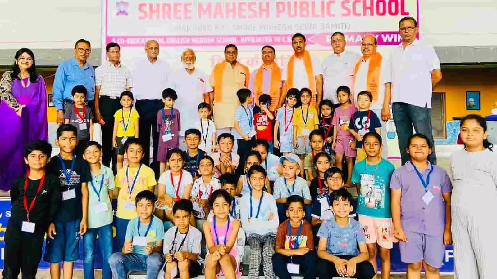 श्री महेश पब्लिक स्कूल भीलवाड़ा में अभिरुचि शिविर के दौरान समूह चित्र में उपस्थित अतिथि और स्कूली छात्र। श्री महेश पब्लिक स्कूल भीलवाड़ा में अभिरुचि शिविर के दौरान समूह चित्र में उपस्थित अतिथि और स्कूली छात्र।