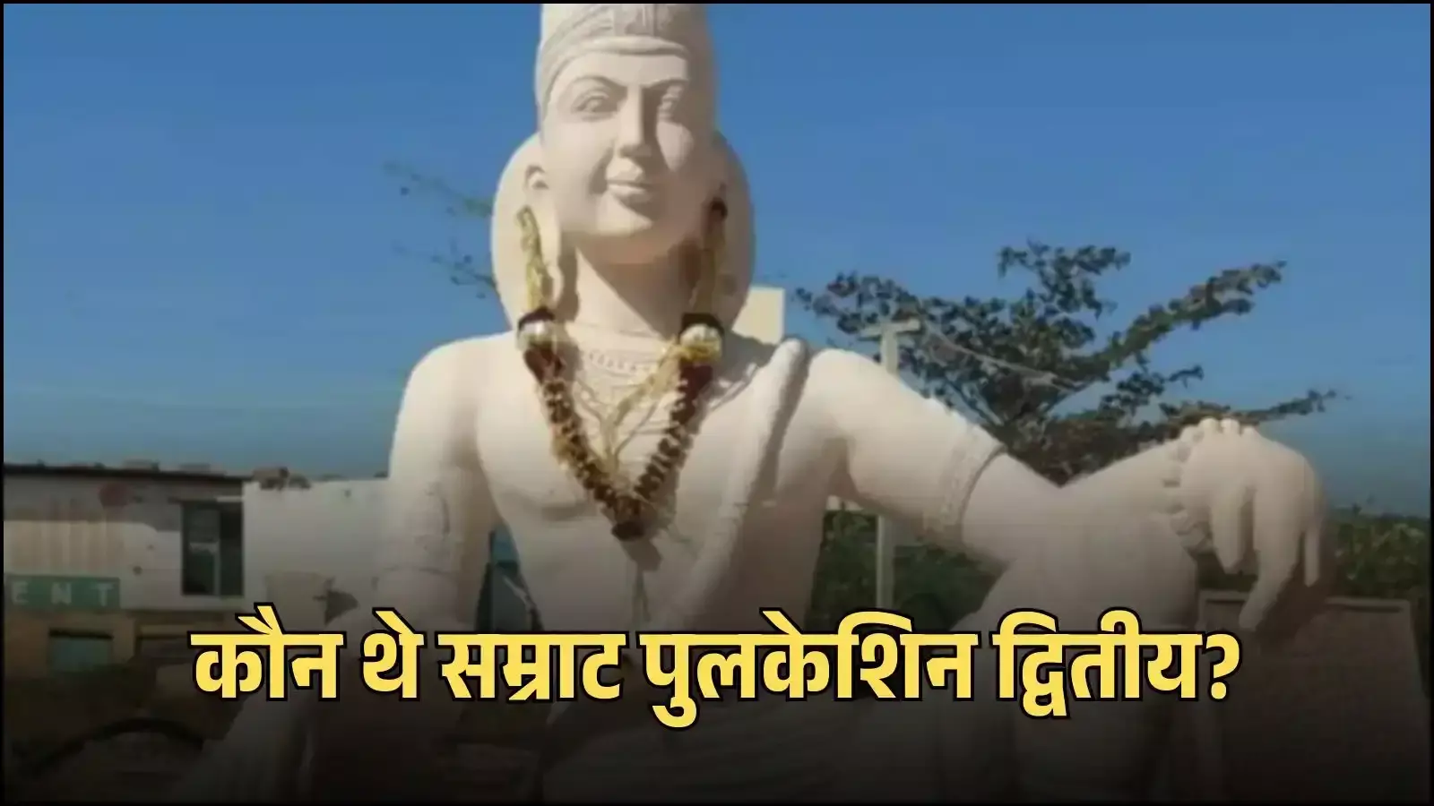 ऐहोल के ऐतिहासिक स्थल पर पत्थरों पर उत्कीर्ण प्राचीन शिलालेख जो सम्राट पुलकेशिन द्वितीय के विजय अभियानों को प्रदर्शित करता है। ऐहोल के ऐतिहासिक स्थल पर पत्थरों पर उत्कीर्ण प्राचीन शिलालेख जो सम्राट पुलकेशिन द्वितीय के विजय अभियानों को प्रदर्शित करता है।