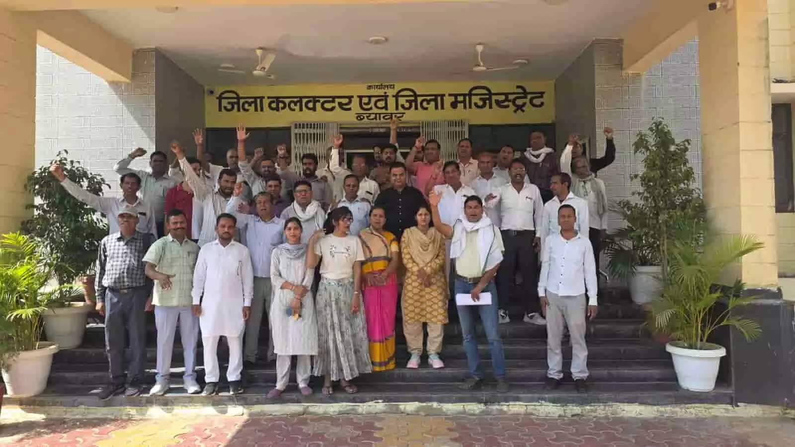 ब्यावर कलेक्ट्रेट के बाहर नारेबाजी करते सरकारी कर्मचारी राजस्थान गवर्नमेंट हेल्थ स्कीम में कटौती का विरोध कर रहे हैं। ब्यावर कलेक्ट्रेट के बाहर नारेबाजी करते सरकारी कर्मचारी राजस्थान गवर्नमेंट हेल्थ स्कीम में कटौती का विरोध कर रहे हैं।