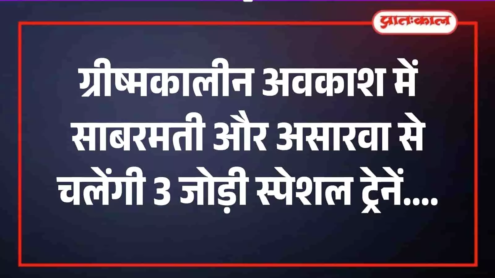 रेलवे स्टेशन के प्लेटफॉर्म पर खड़ी यात्री ट्रेन और पटरी पर चलते रेल यात्री। रेलवे स्टेशन के प्लेटफॉर्म पर खड़ी यात्री ट्रेन और पटरी पर चलते रेल यात्री।