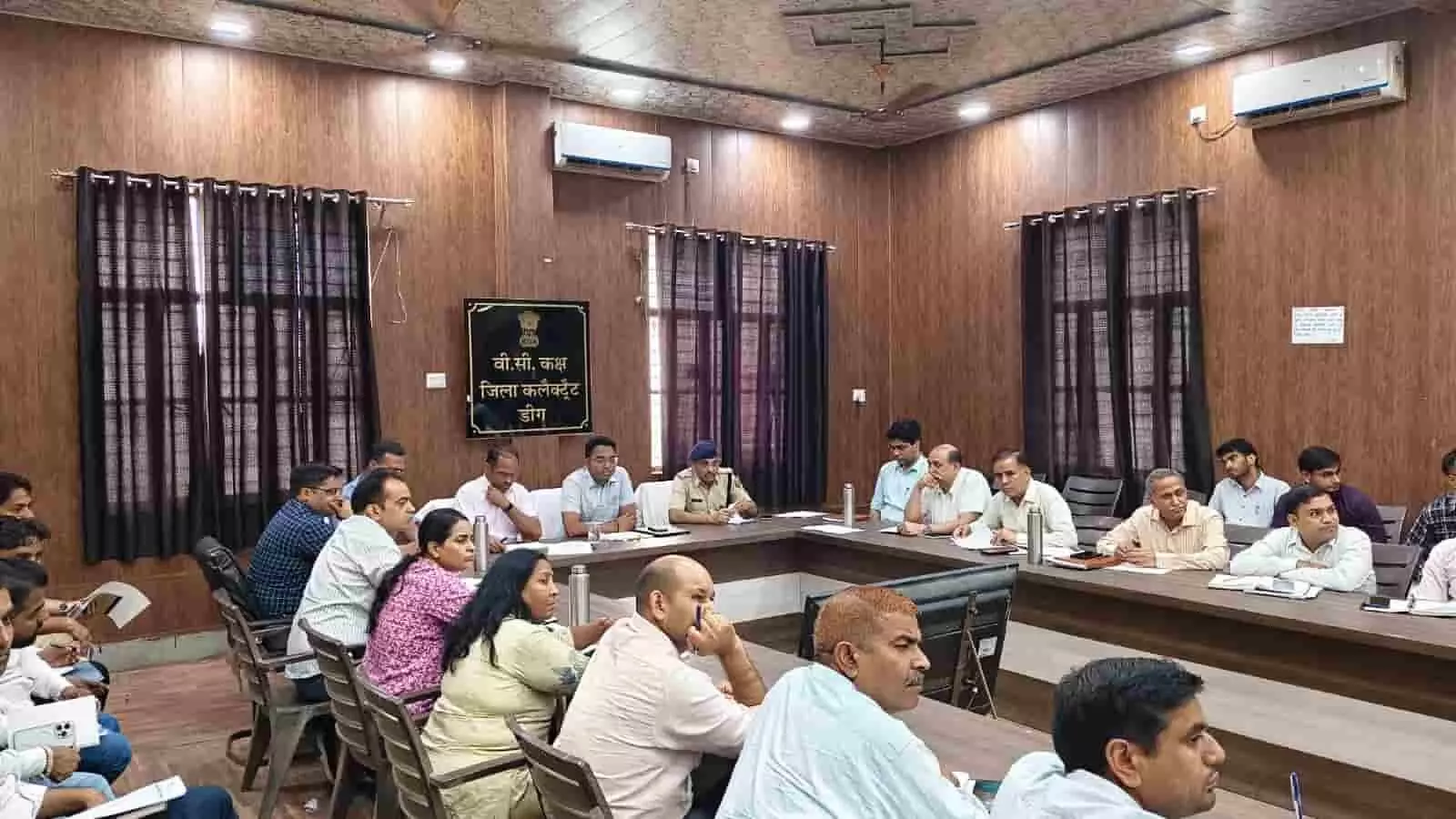 डीग के पंचायत समिति सभागार में जिला कलेक्टर अधिकारियों के साथ बैठक कर रहे हैं। डीग के पंचायत समिति सभागार में जिला कलेक्टर अधिकारियों के साथ बैठक कर रहे हैं।
