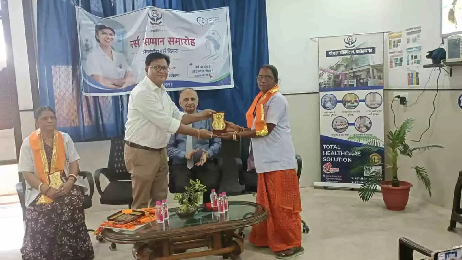 फतहनगर के गोयल हॉस्पिटल में नर्स सम्मान समारोह के दौरान चिकित्सक नर्सिंग कर्मी को स्मृति चिन्ह प्रदान कर रहे हैं। फतहनगर के गोयल हॉस्पिटल में नर्स सम्मान समारोह के दौरान चिकित्सक नर्सिंग कर्मी को स्मृति चिन्ह प्रदान कर रहे हैं।