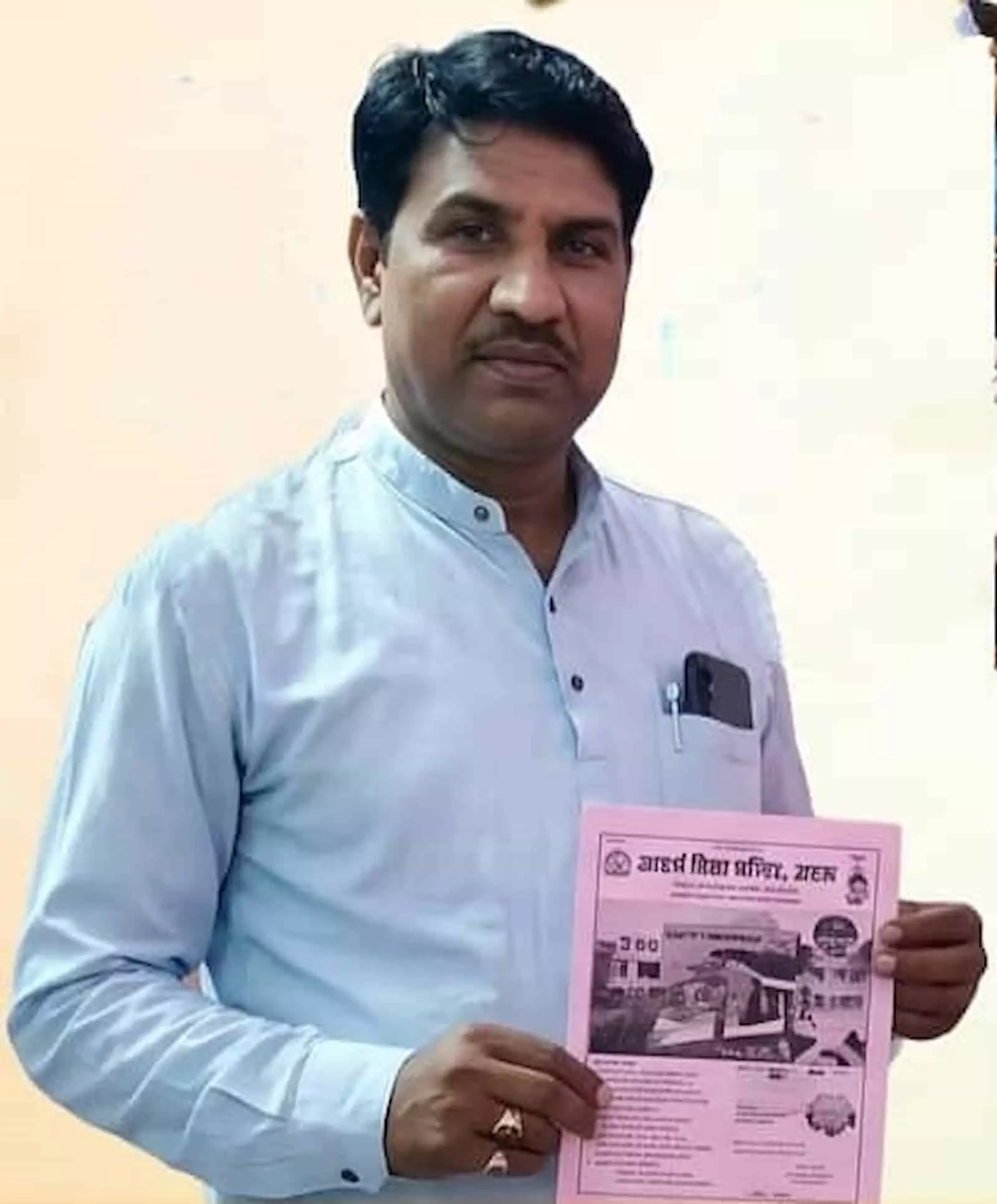 हाथ में सूचना पत्र लिए खड़े विद्या भारती बारां के योग शिक्षा प्रमुख सत्यनारायण पांचाल। हाथ में सूचना पत्र लिए खड़े विद्या भारती बारां के योग शिक्षा प्रमुख सत्यनारायण पांचाल।