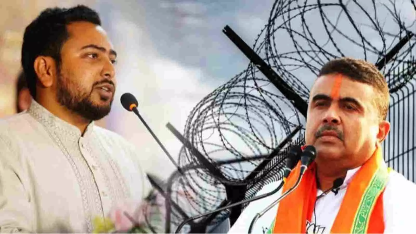 कटीली बाड़ के सामने नाहिद इस्लाम और शुभेंदु अधिकारी की तस्वीर सीमा विवाद के संदर्भ में।