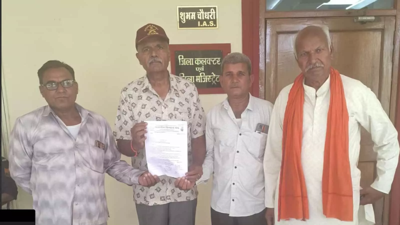 जिला कलेक्टर कार्यालय प्रतापगढ़ में भारतीय किसान संघ के सदस्य मुख्यमंत्री के नाम ज्ञापन दिखाते हुए। जिला कलेक्टर कार्यालय प्रतापगढ़ में भारतीय किसान संघ के सदस्य मुख्यमंत्री के नाम ज्ञापन दिखाते हुए।