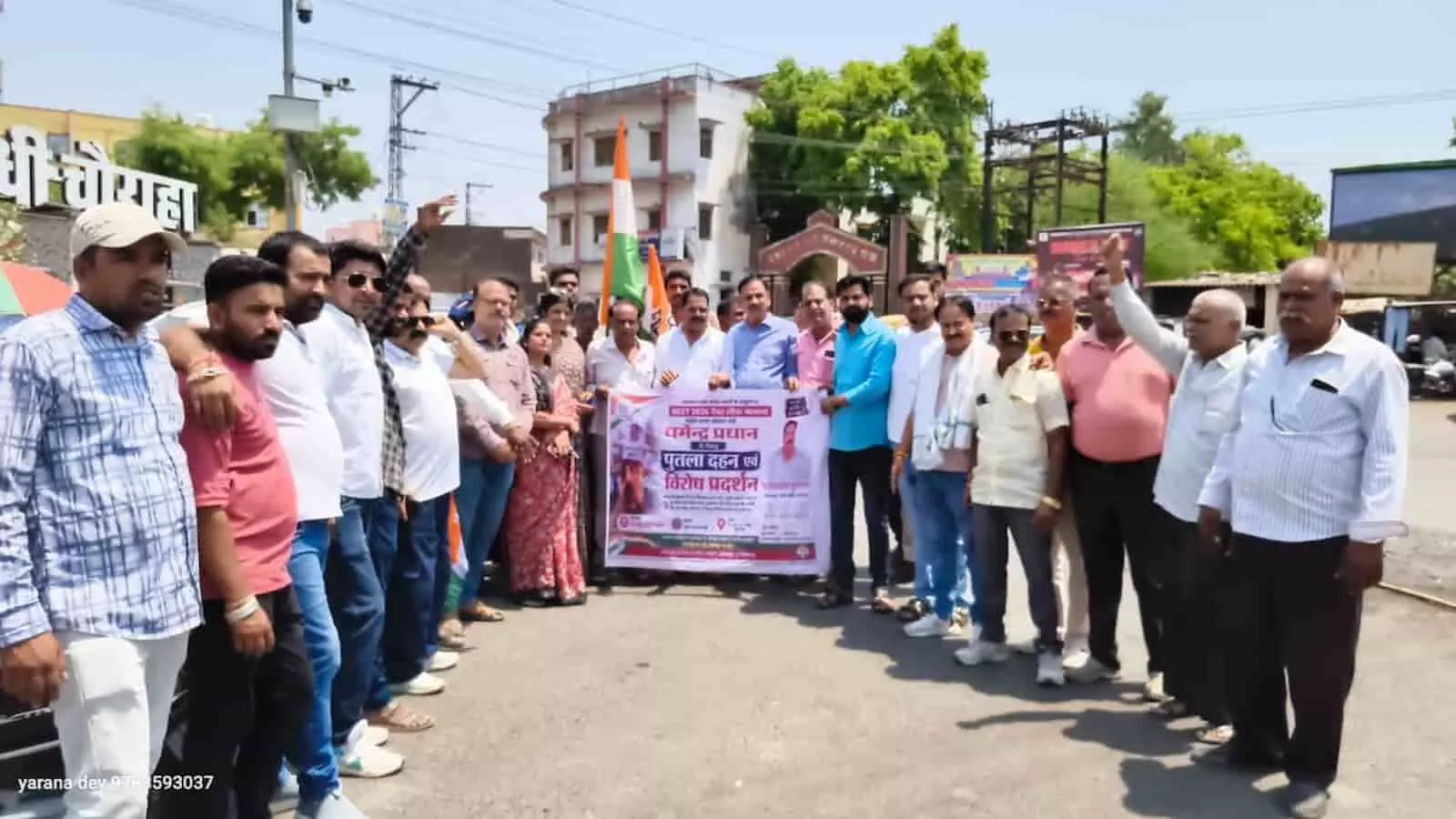 गांधी चौराहे पर बैनर थामे कांग्रेस कार्यकर्ता नीट पेपर लीक के विरोध में प्रदर्शन कर रहे हैं। गांधी चौराहे पर बैनर थामे कांग्रेस कार्यकर्ता नीट पेपर लीक के विरोध में प्रदर्शन कर रहे हैं।