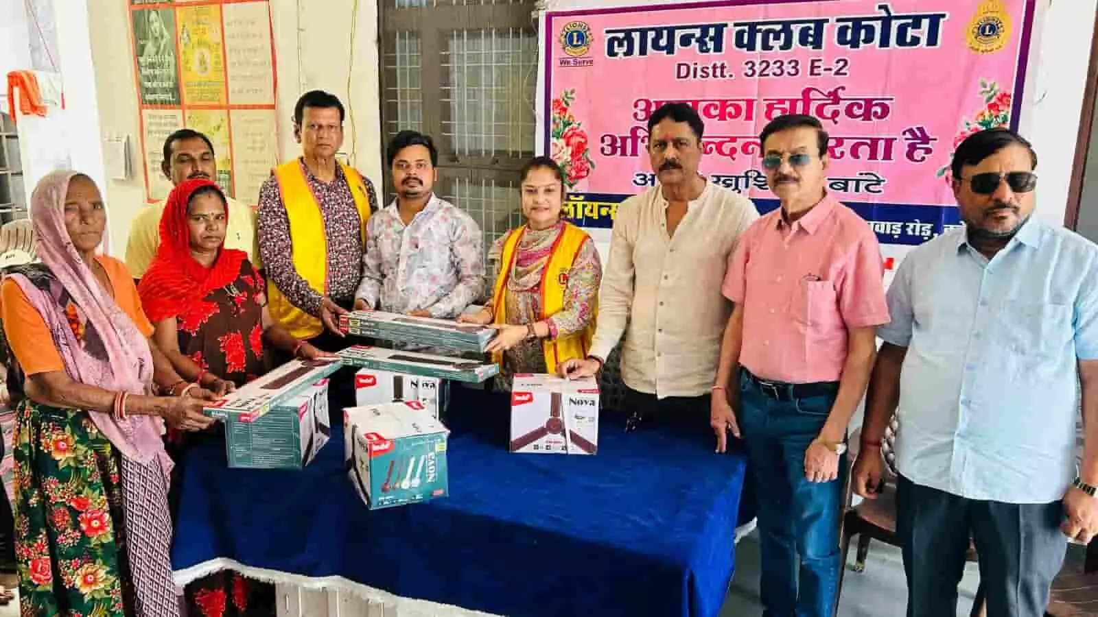 लायंस क्लब कोटा के सदस्य अपना घर आश्रम में जरूरतमंदों को पंखे वितरित करते हुए। लायंस क्लब कोटा के सदस्य अपना घर आश्रम में जरूरतमंदों को पंखे वितरित करते हुए।