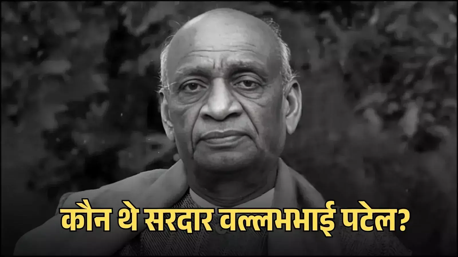नर्मदा नदी के तट पर स्थित सरदार वल्लभभाई पटेल की विशाल प्रतिमा स्टैच्यू ऑफ यूनिटी का विहंगम दृश्य। नर्मदा नदी के तट पर स्थित सरदार वल्लभभाई पटेल की विशाल प्रतिमा स्टैच्यू ऑफ यूनिटी का विहंगम दृश्य।
