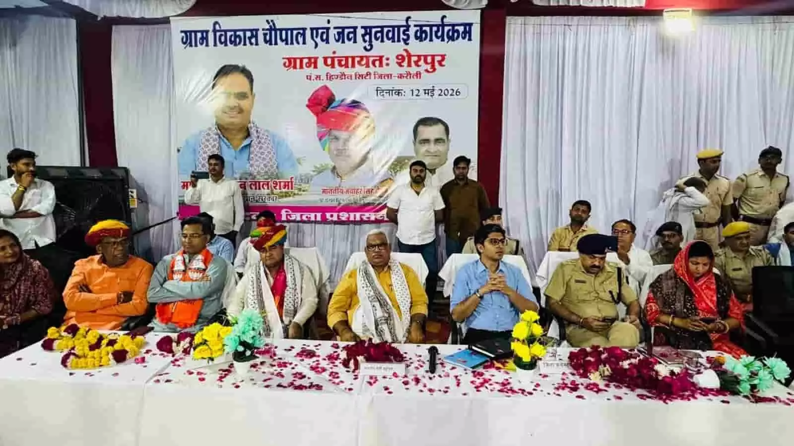 ग्राम विकास चौपाल में मंच पर बैठे मंत्री जवाहर सिंह बेढ़म और अधिकारीगण जनसुनवाई करते हुए। ग्राम विकास चौपाल में मंच पर बैठे मंत्री जवाहर सिंह बेढ़म और अधिकारीगण जनसुनवाई करते हुए।