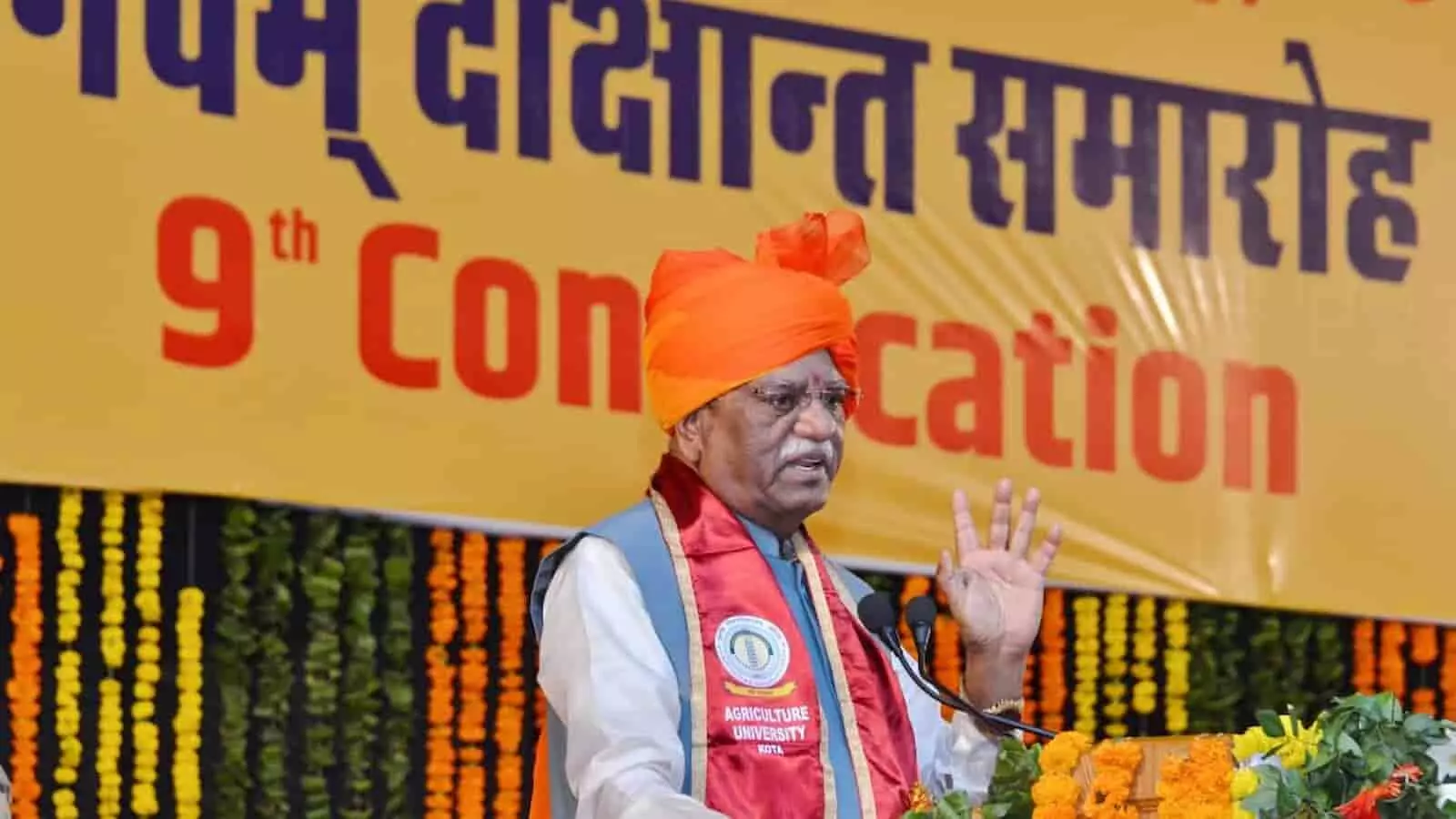 कृषि विश्वविद्यालय कोटा के दीक्षांत समारोह में पोडियम से भाषण देते हुए राज्यपाल हरिभाऊ बागडे।