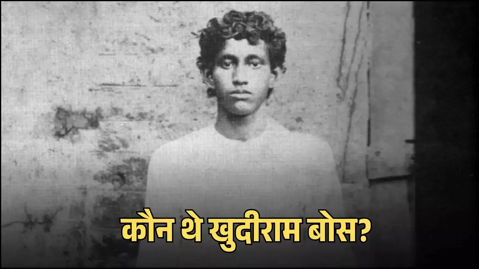 हाथ में श्रीमद्भागवत गीता लिए मुस्कुराते हुए क्रांतिकारी खुदीराम बोस का रेखाचित्र।