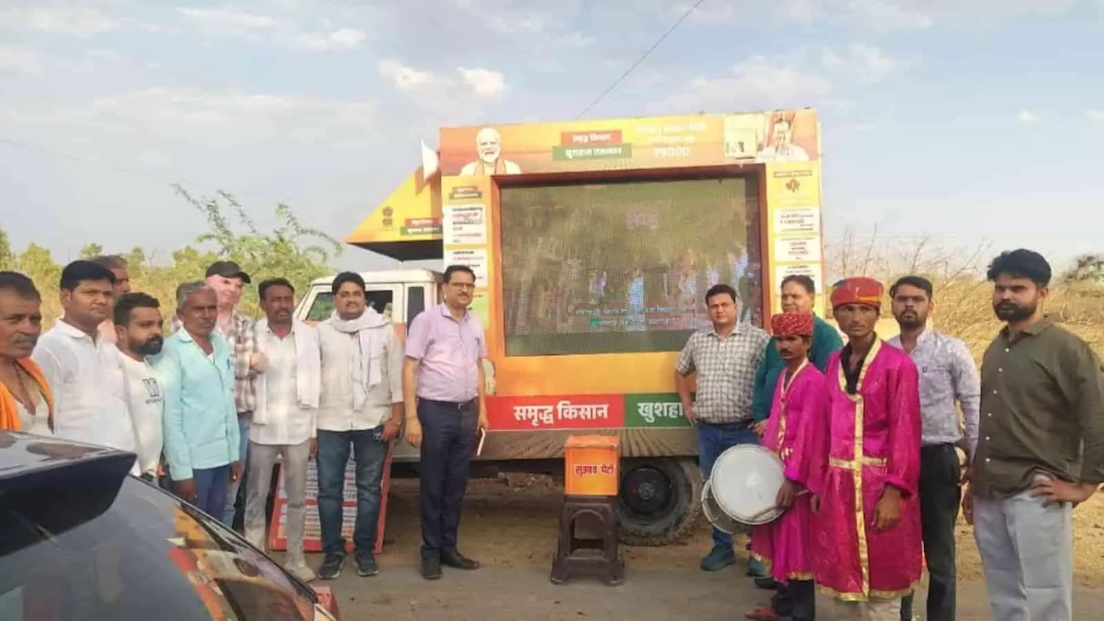 बारां जिले में प्रचार वाहन के सामने खड़े ग्रामीण और लोक कलाकार ग्राम रथ अभियान की जानकारी देते हुए। बारां जिले में प्रचार वाहन के सामने खड़े ग्रामीण और लोक कलाकार ग्राम रथ अभियान की जानकारी देते हुए।