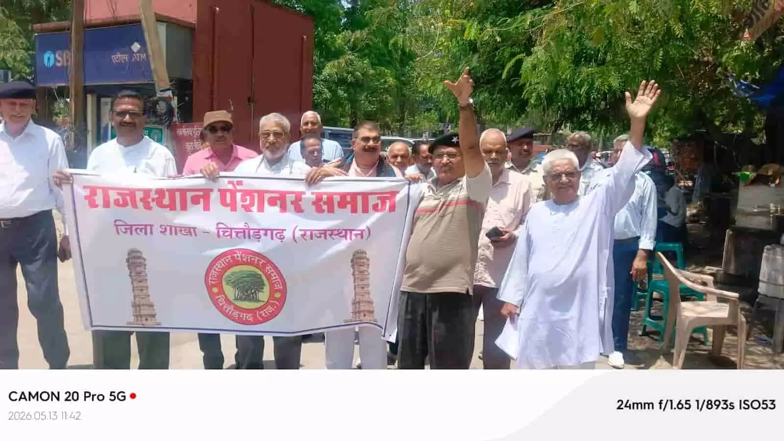 चित्तौड़गढ़ कलेक्ट्रेट के बाहर राजस्थान पेंशनर समाज का बैनर लेकर प्रदर्शन करते हुए बुजुर्ग पेंशनर। चित्तौड़गढ़ कलेक्ट्रेट के बाहर राजस्थान पेंशनर समाज का बैनर लेकर प्रदर्शन करते हुए बुजुर्ग पेंशनर।