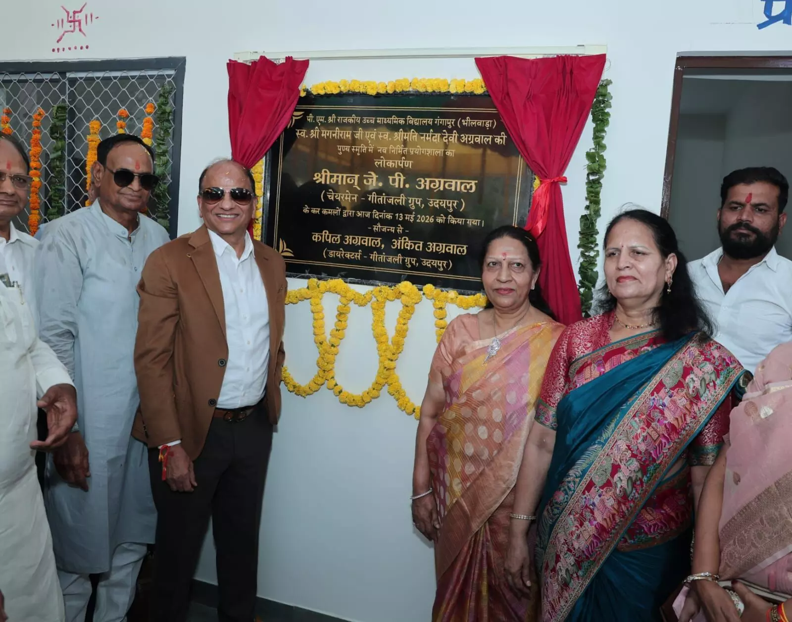 विज्ञान प्रयोगशाला शिलापट्ट के पास जेपी अग्रवाल और अतिथि गंगापुर विद्यालय उद्घाटन समारोह के दौरान खड़े हैं विज्ञान प्रयोगशाला शिलापट्ट के पास जेपी अग्रवाल और अतिथि गंगापुर विद्यालय उद्घाटन समारोह के दौरान खड़े हैं