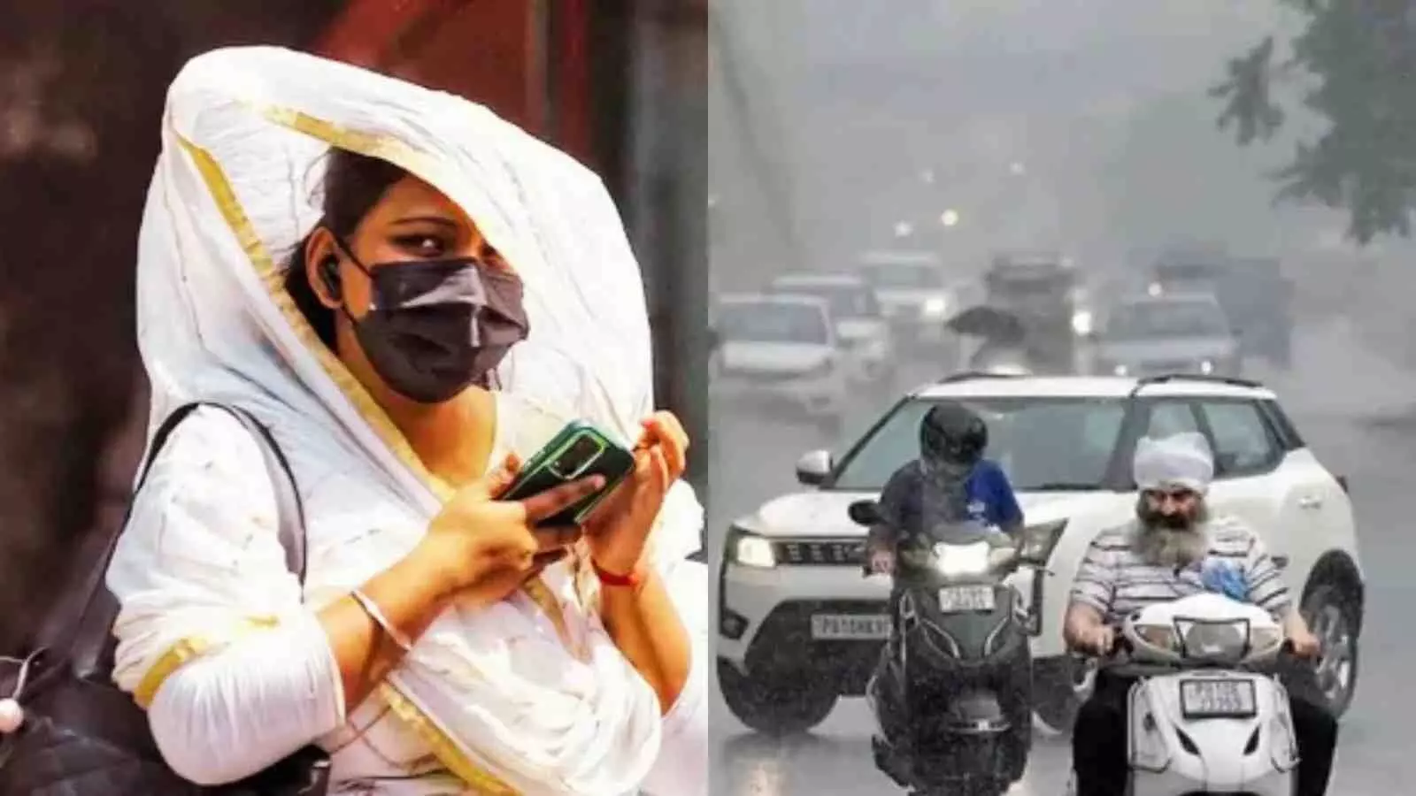 भीषण गर्मी से बचने के लिए चेहरा ढकी महिला और बारिश में बाइक चलाते लोग दिल्ली की सड़क पर। भीषण गर्मी से बचने के लिए चेहरा ढकी महिला और बारिश में बाइक चलाते लोग दिल्ली की सड़क पर।