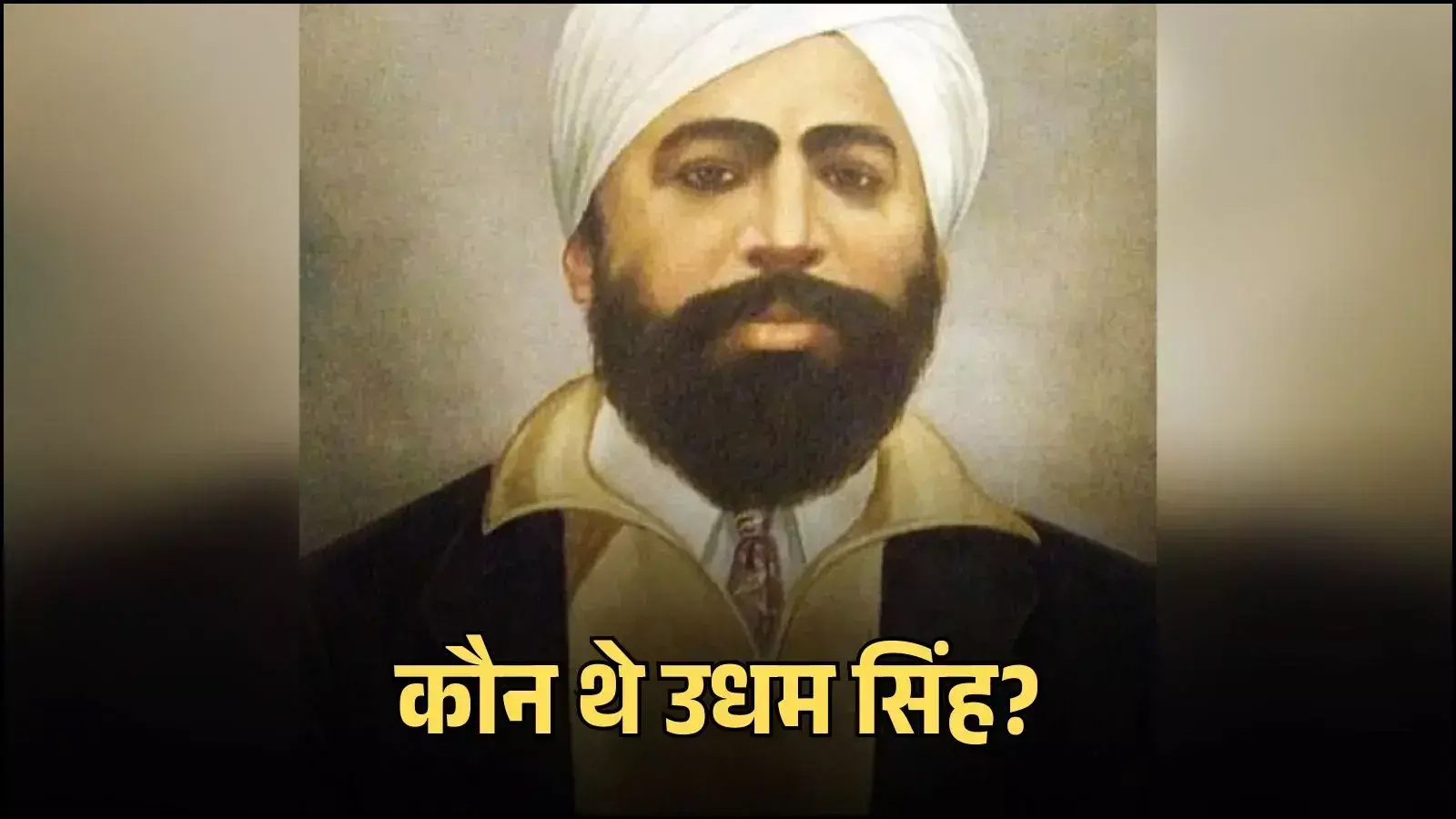 जलियांवाला बाग हत्याकांड का बदला लेने वाले क्रांतिकारी शहीद उधम सिंह का रेखाचित्र जो उनके बलिदान को दर्शाता है। जलियांवाला बाग हत्याकांड का बदला लेने वाले क्रांतिकारी शहीद उधम सिंह का रेखाचित्र जो उनके बलिदान को दर्शाता है।