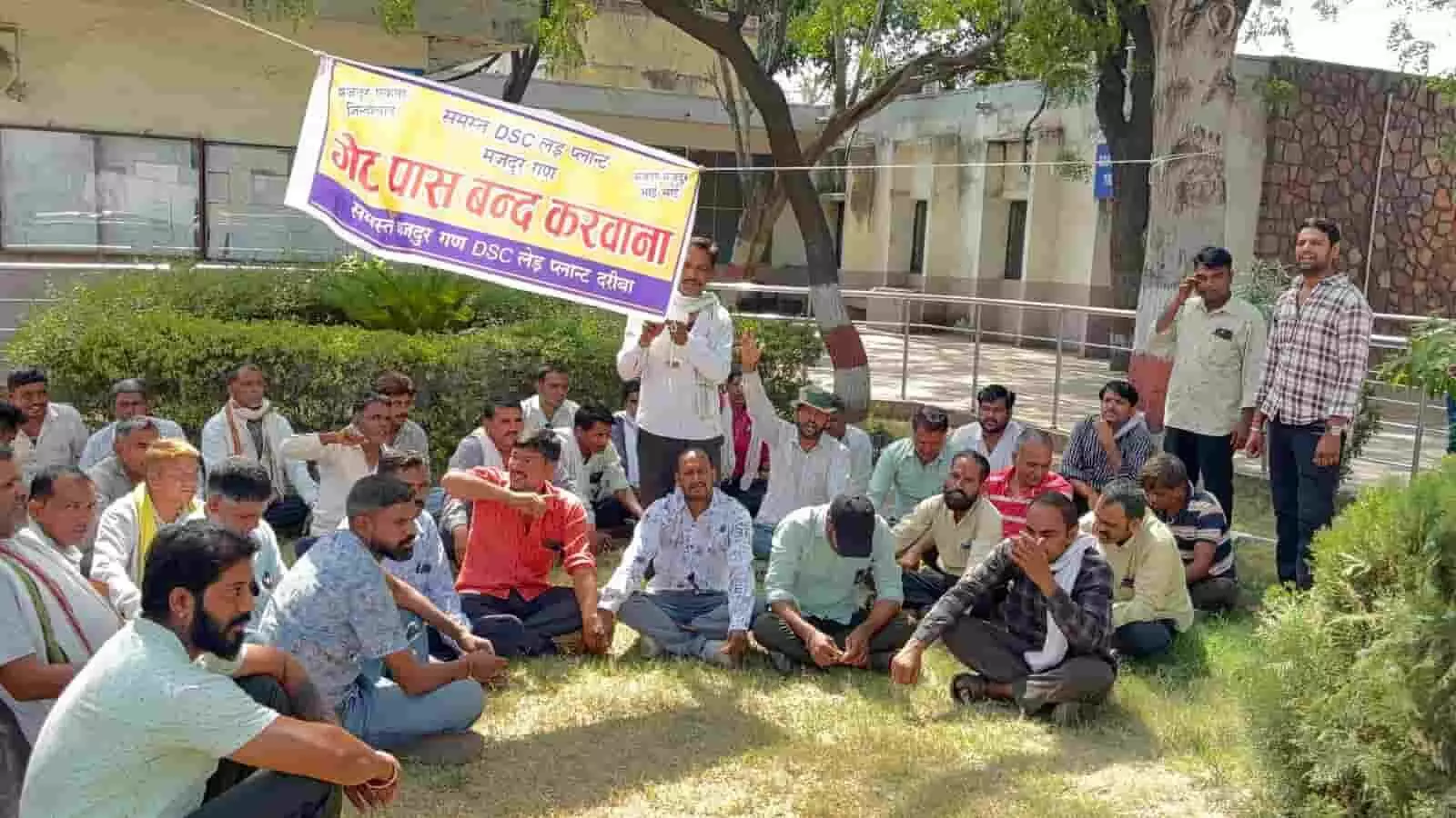 राजसमंद में हिंदुस्तान जिंक प्लांट के बाहर बैनर लेकर जमीन पर विरोध प्रदर्शन करते श्रमिक। राजसमंद में हिंदुस्तान जिंक प्लांट के बाहर बैनर लेकर जमीन पर विरोध प्रदर्शन करते श्रमिक।