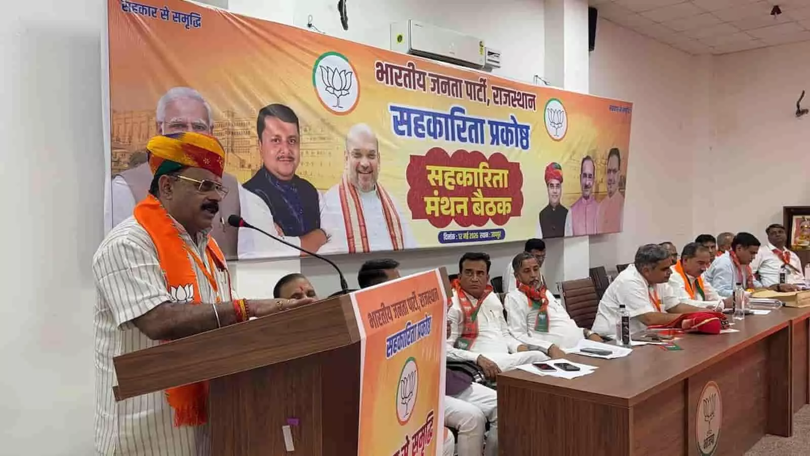 भाजपा सहकारिता मंथन बैठक में चैनसिंह राठौड़ मंच से कार्यकर्ताओं और पदाधिकारियों को संबोधित करते हुए। भाजपा सहकारिता मंथन बैठक में चैनसिंह राठौड़ मंच से कार्यकर्ताओं और पदाधिकारियों को संबोधित करते हुए।