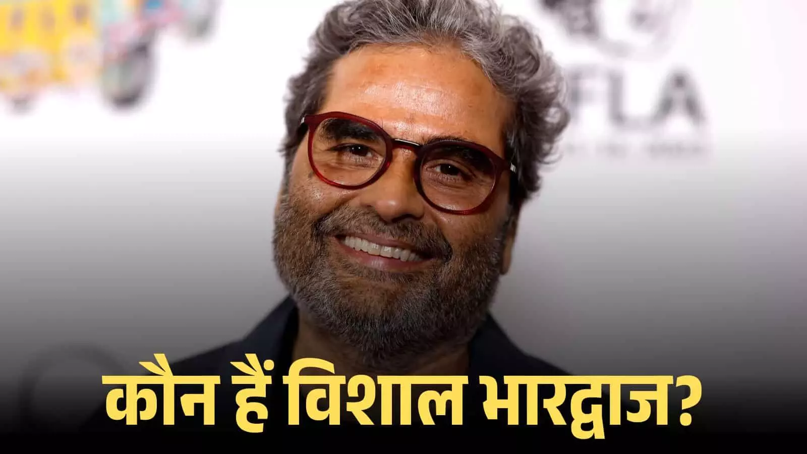 चश्मा पहने हुए मुस्कुराते हुए फिल्म निर्देशक विशाल भारद्वाज एक इवेंट के दौरान। चश्मा पहने हुए मुस्कुराते हुए फिल्म निर्देशक विशाल भारद्वाज एक इवेंट के दौरान।