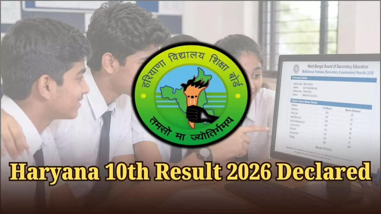 कंप्यूटर स्क्रीन के सामने बैठे छात्र हरियाणा बोर्ड 10वीं का परीक्षा परिणाम देख रहे हैं। कंप्यूटर स्क्रीन के सामने बैठे छात्र हरियाणा बोर्ड 10वीं का परीक्षा परिणाम देख रहे हैं।